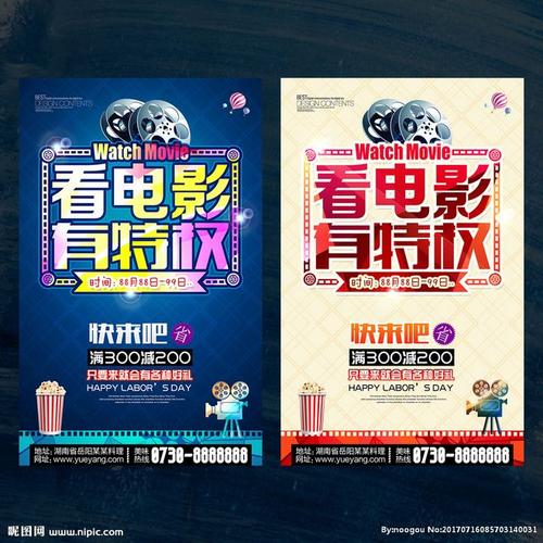 日本自治医科大学硕士毕业证